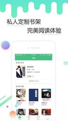 快三平台app